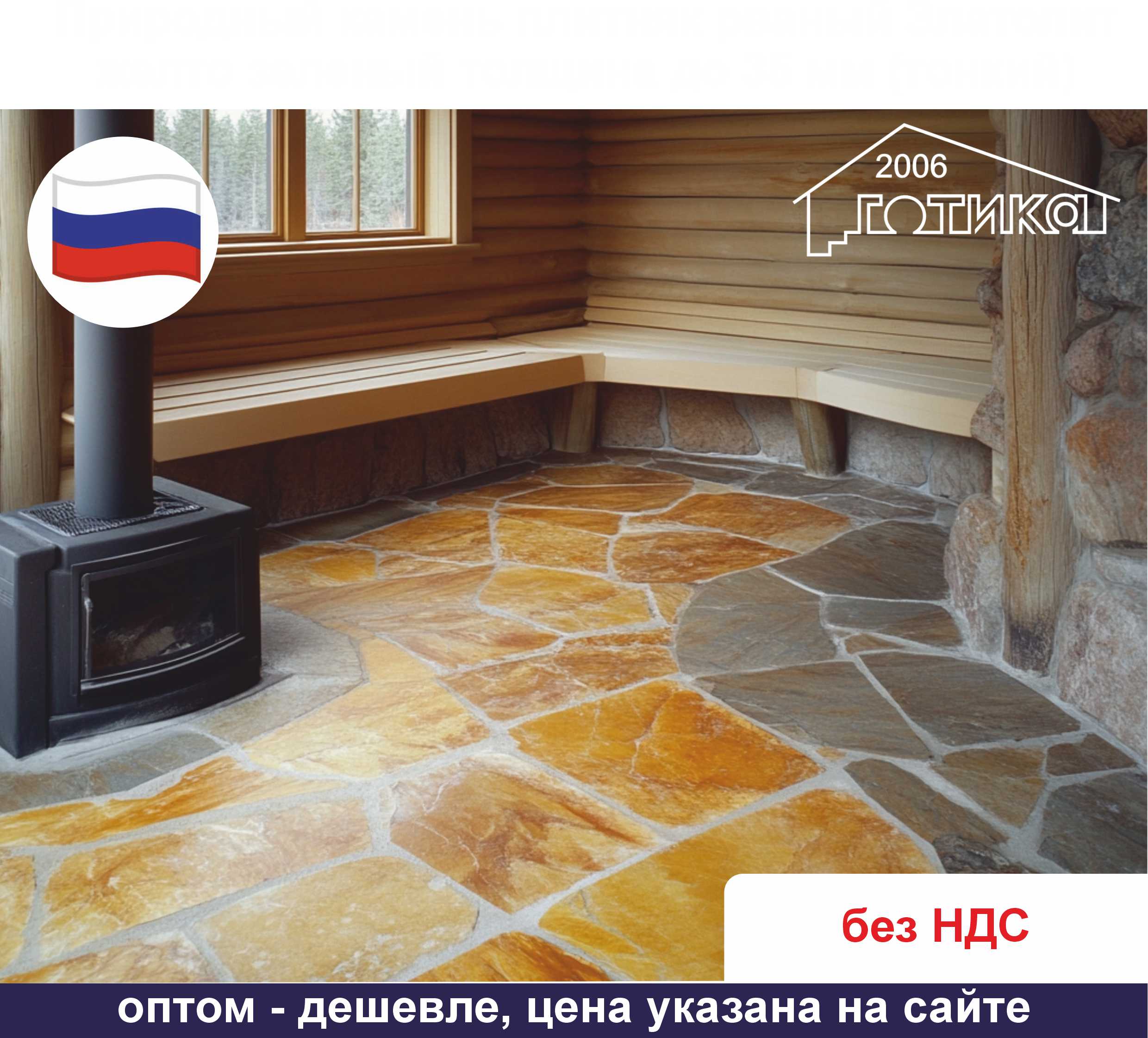 Применение 1