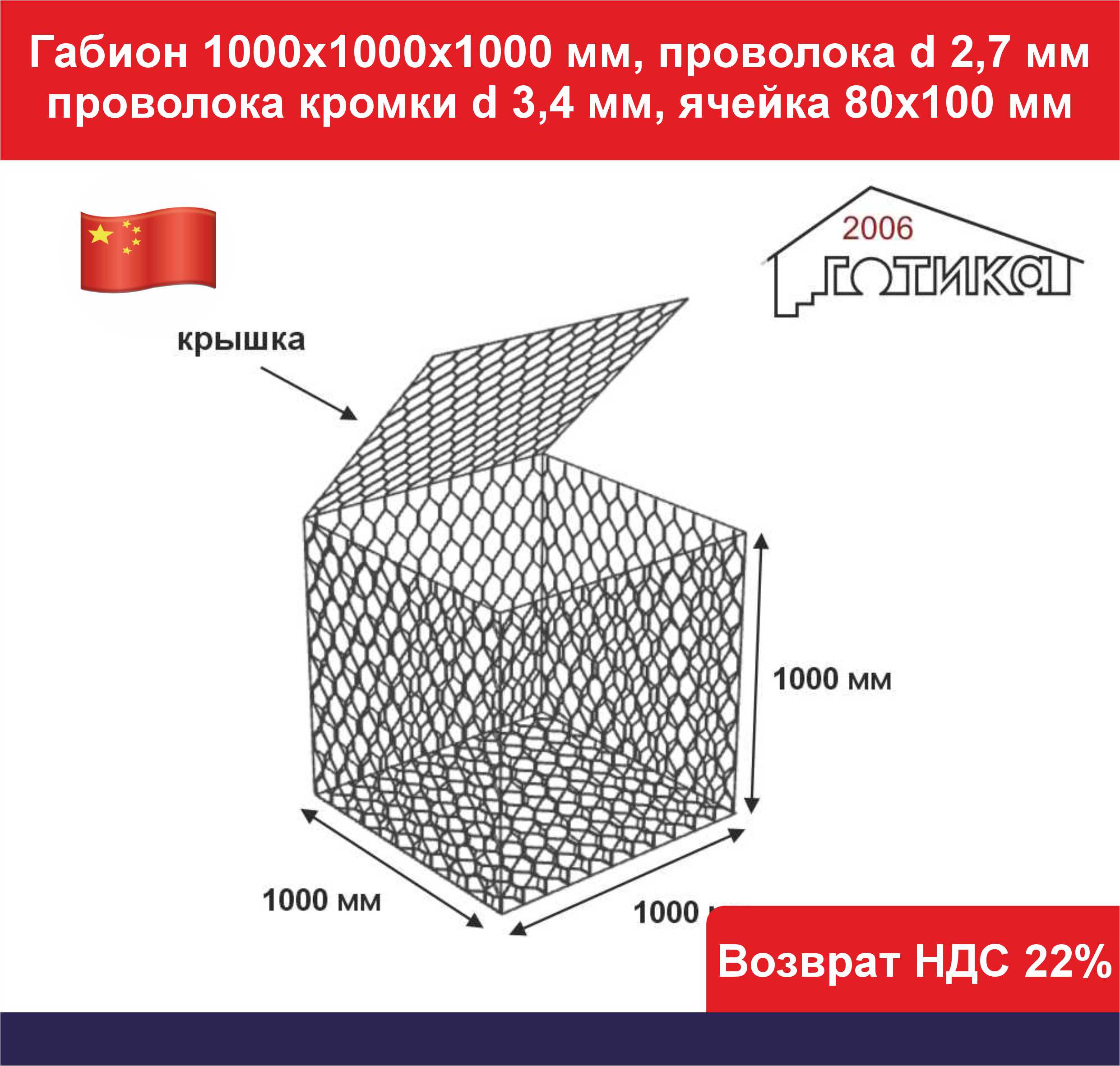 0 1000х1000х1000 ОФ