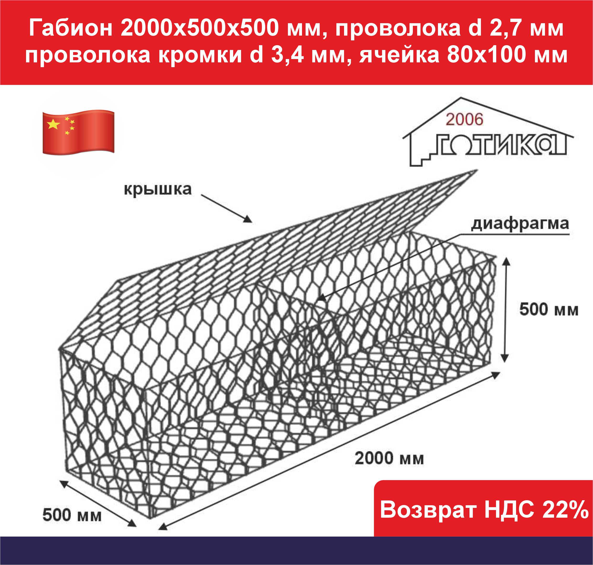 02000х500х500 ОФ