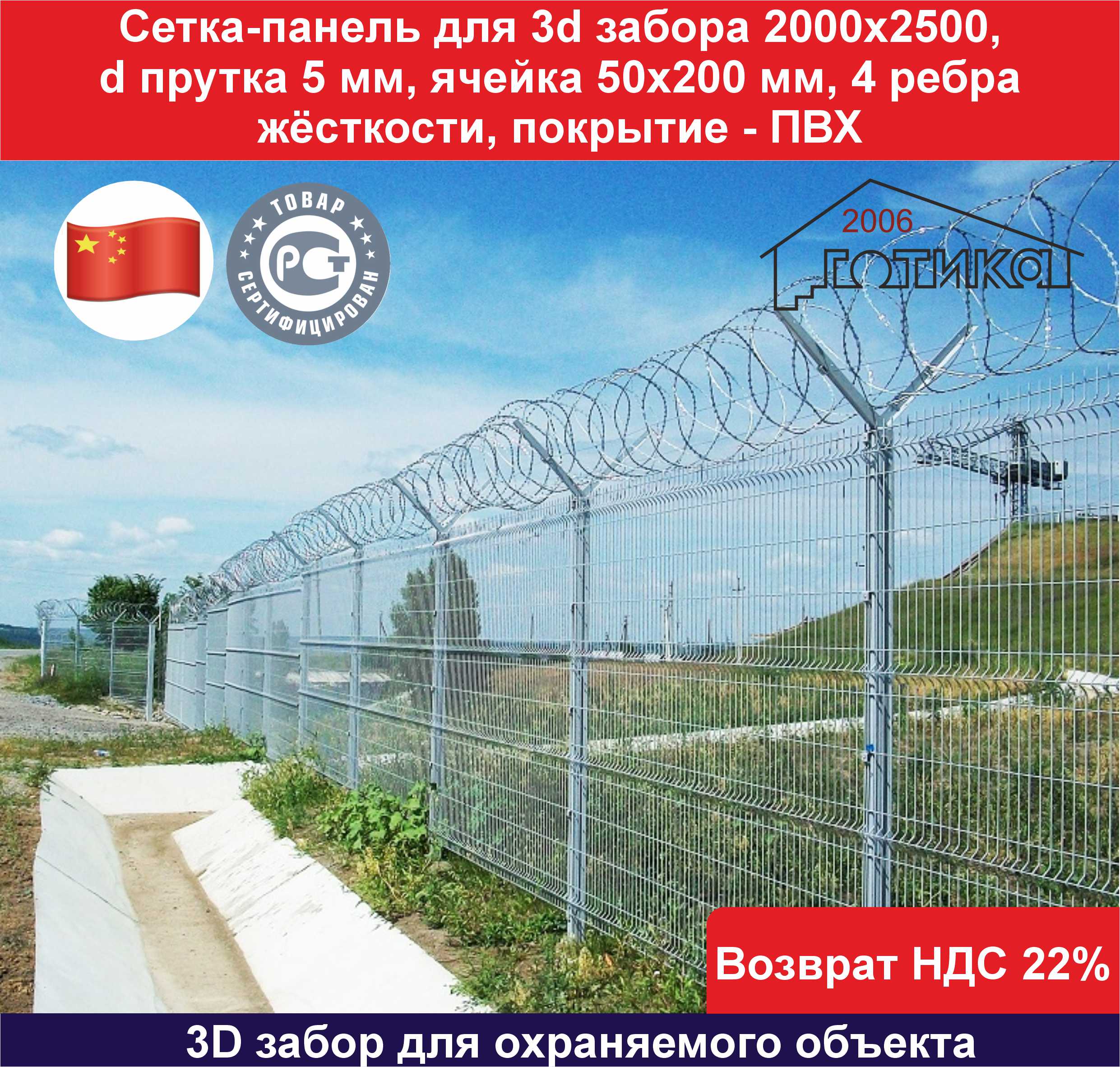 2000х2500 5 мм ОБ1