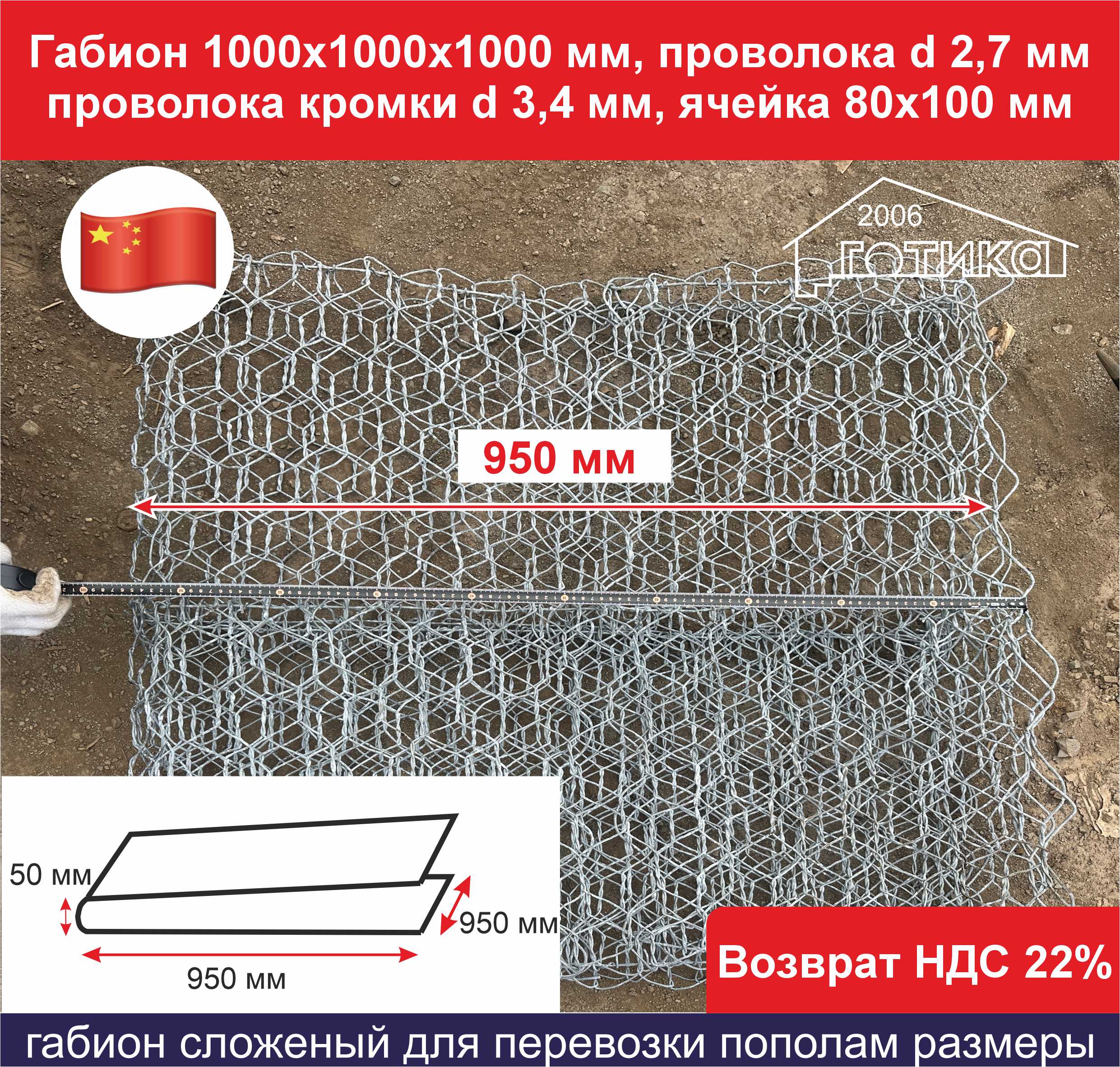 1000х1000х1000 пополам