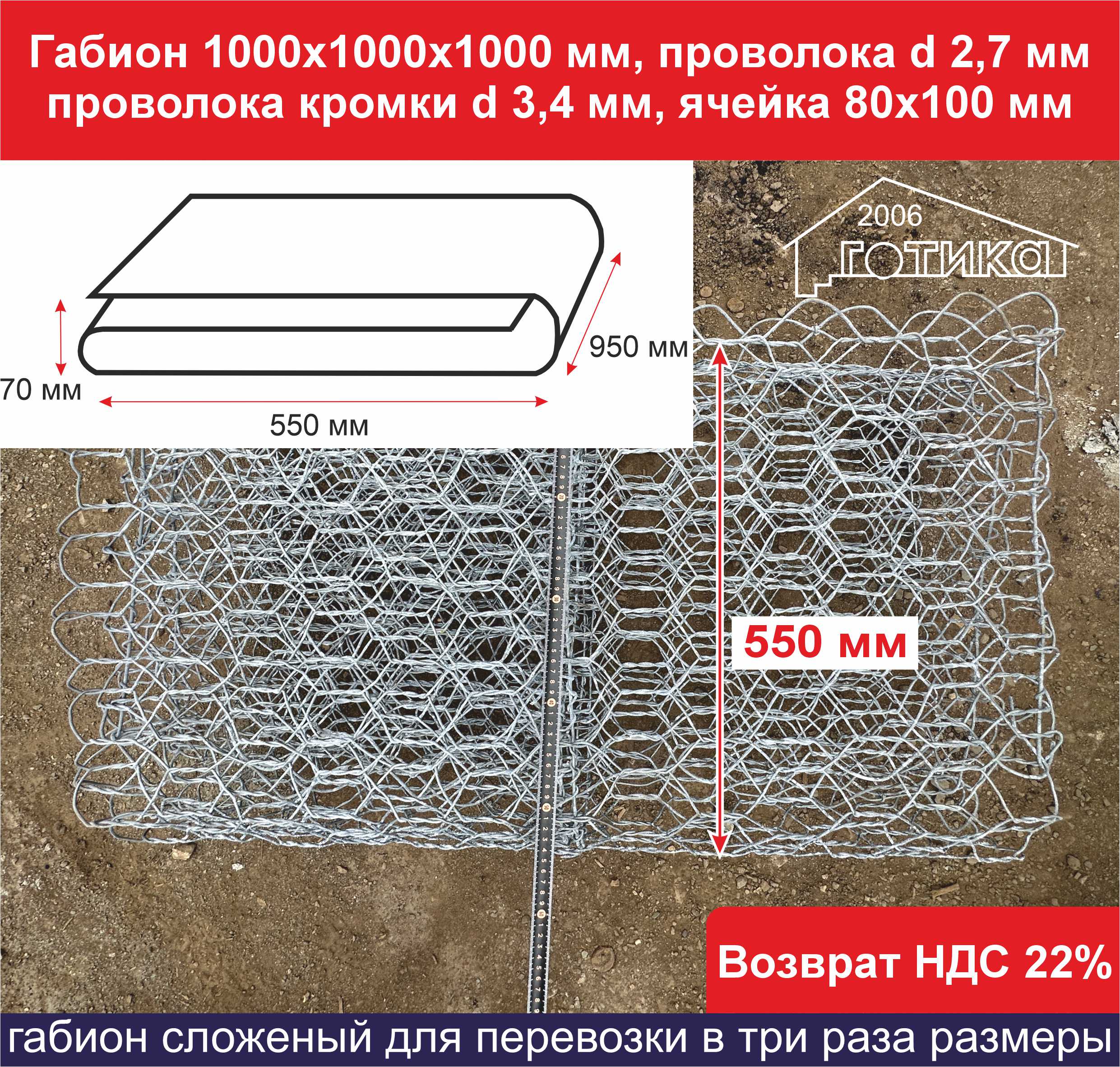 1000х1000х1000 в три раза
