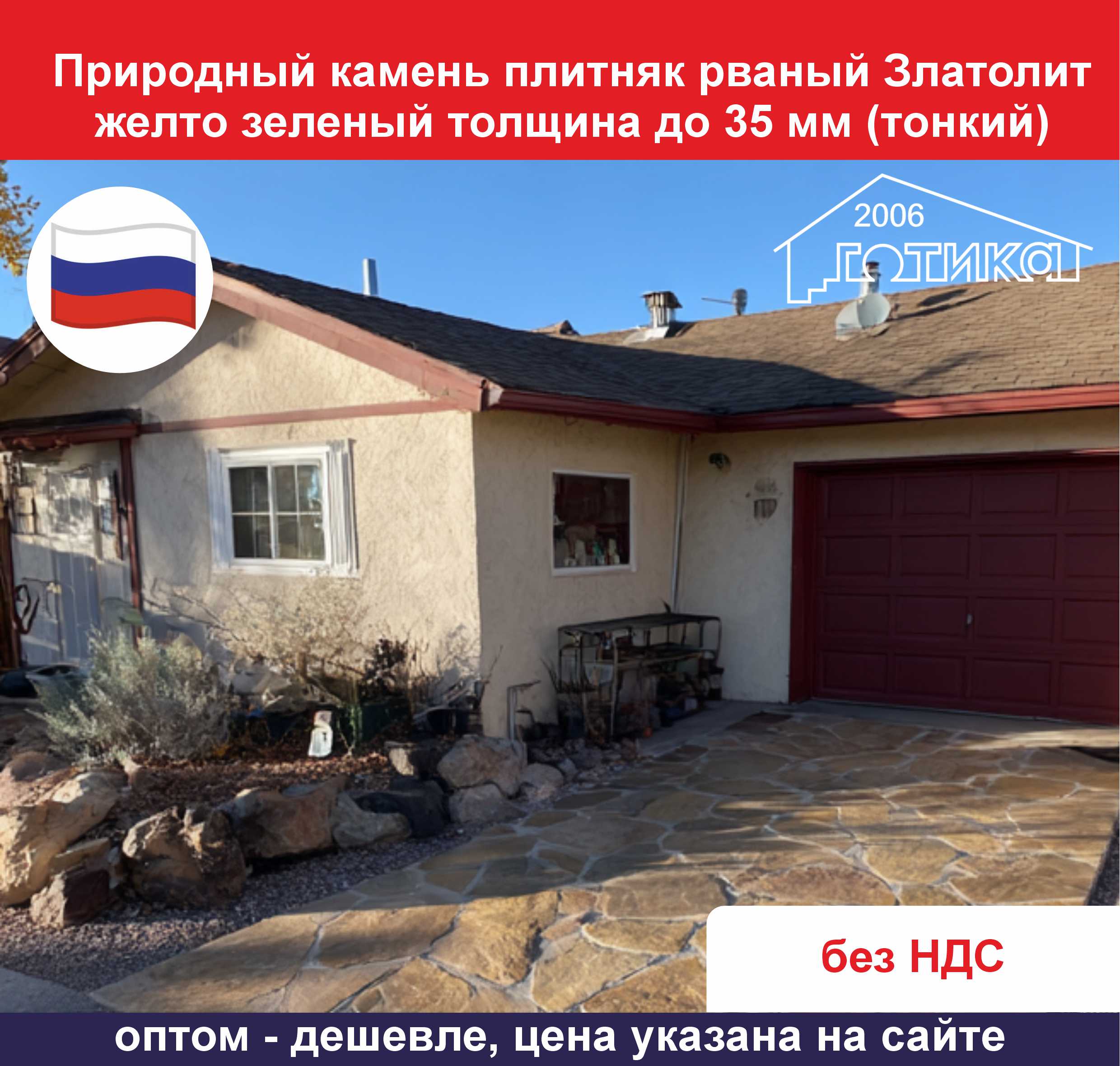 Применение 2