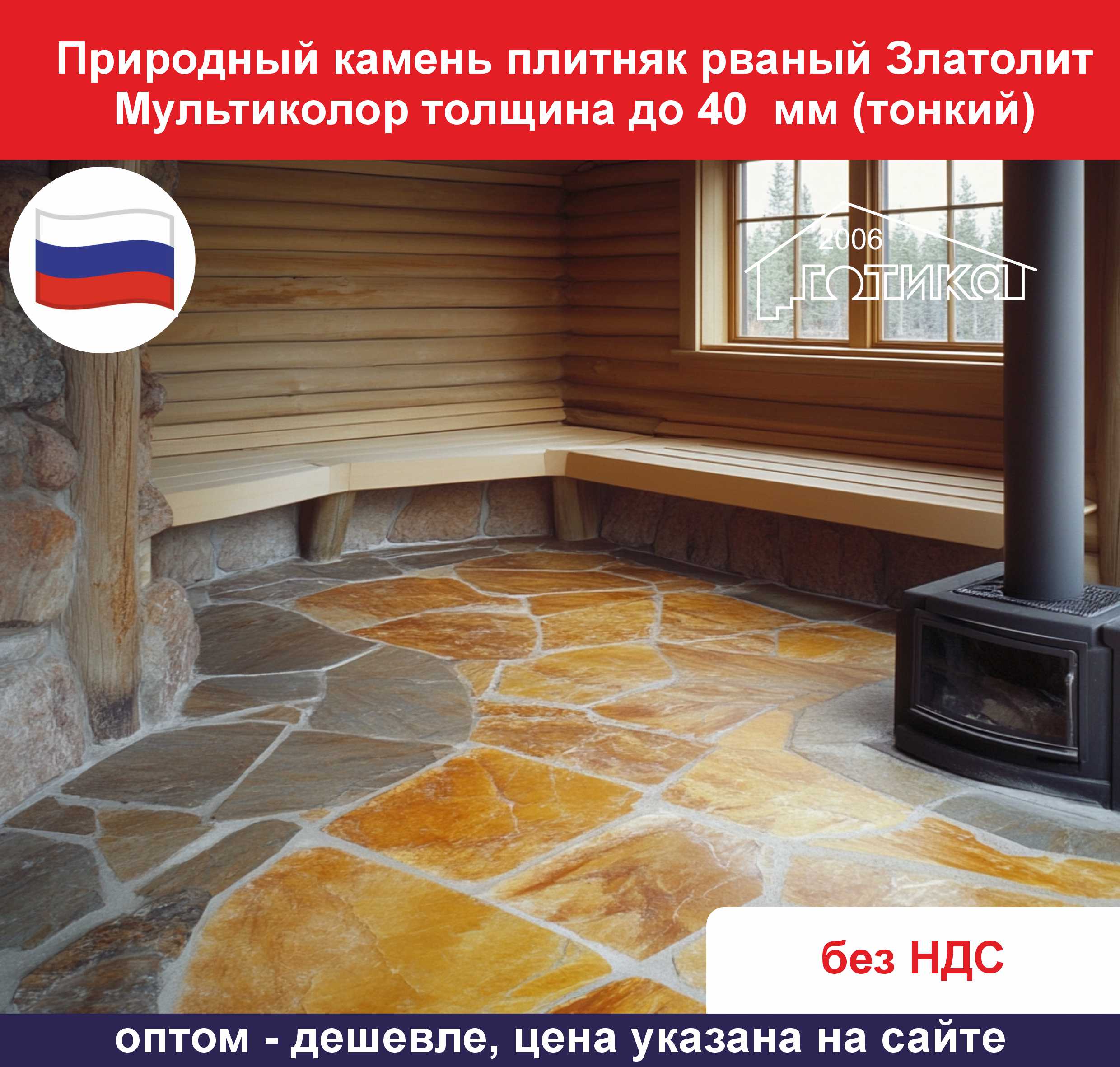 Златолит рваный серый мультиколор толщина до 40 мм тонкий ОБ2