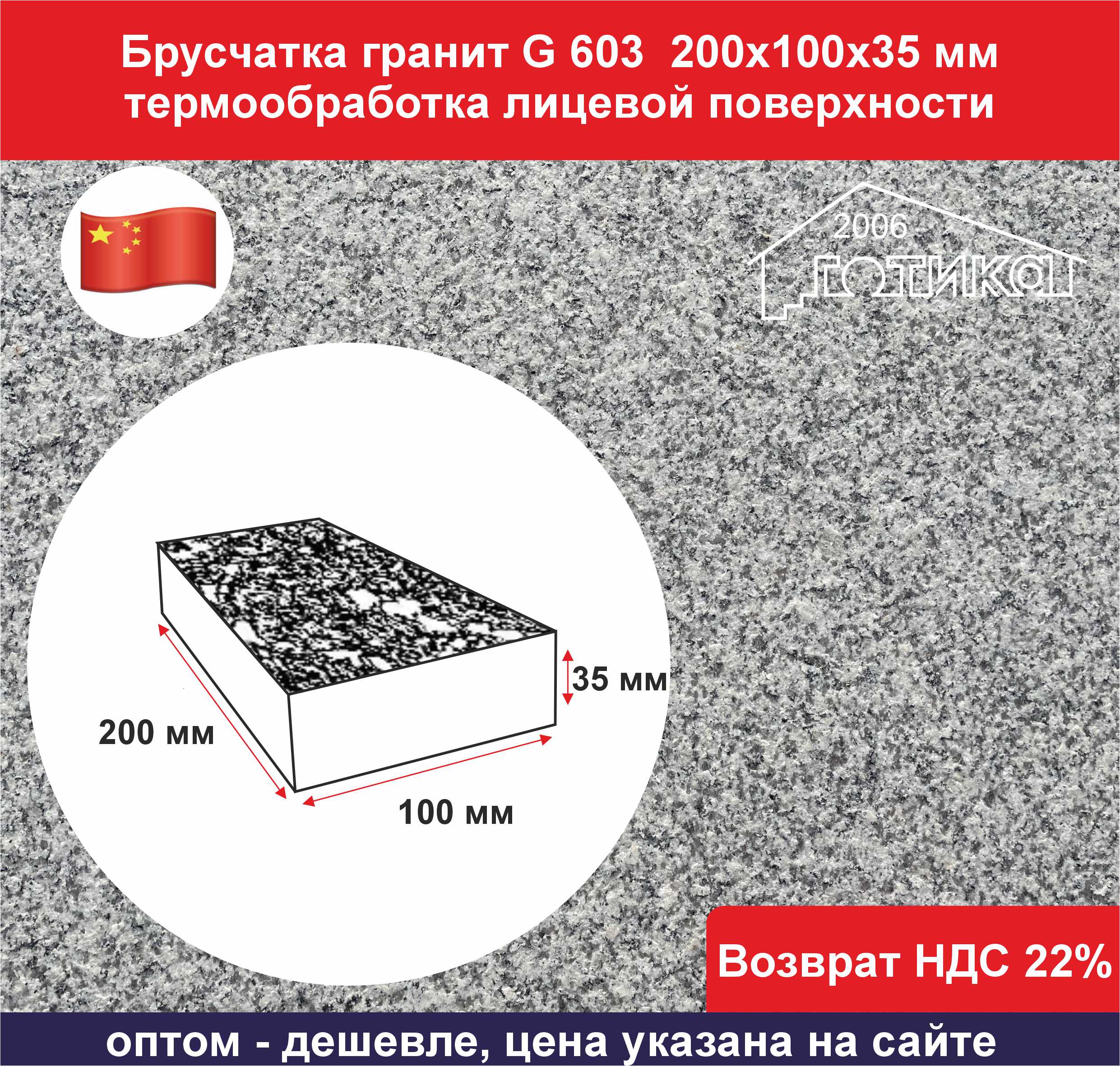 ОФ Клиенту