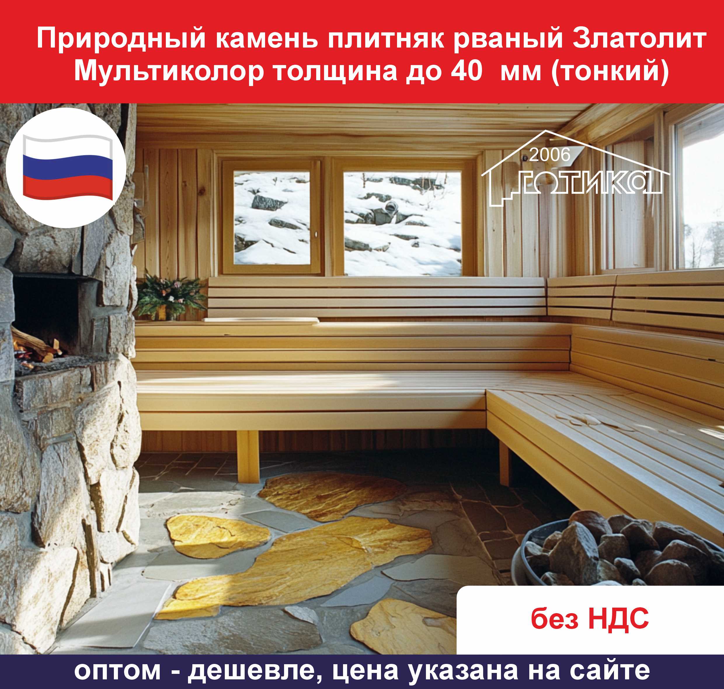 Златолит рваный серый мультиколор толщина до 40 мм тонкий ОБ1