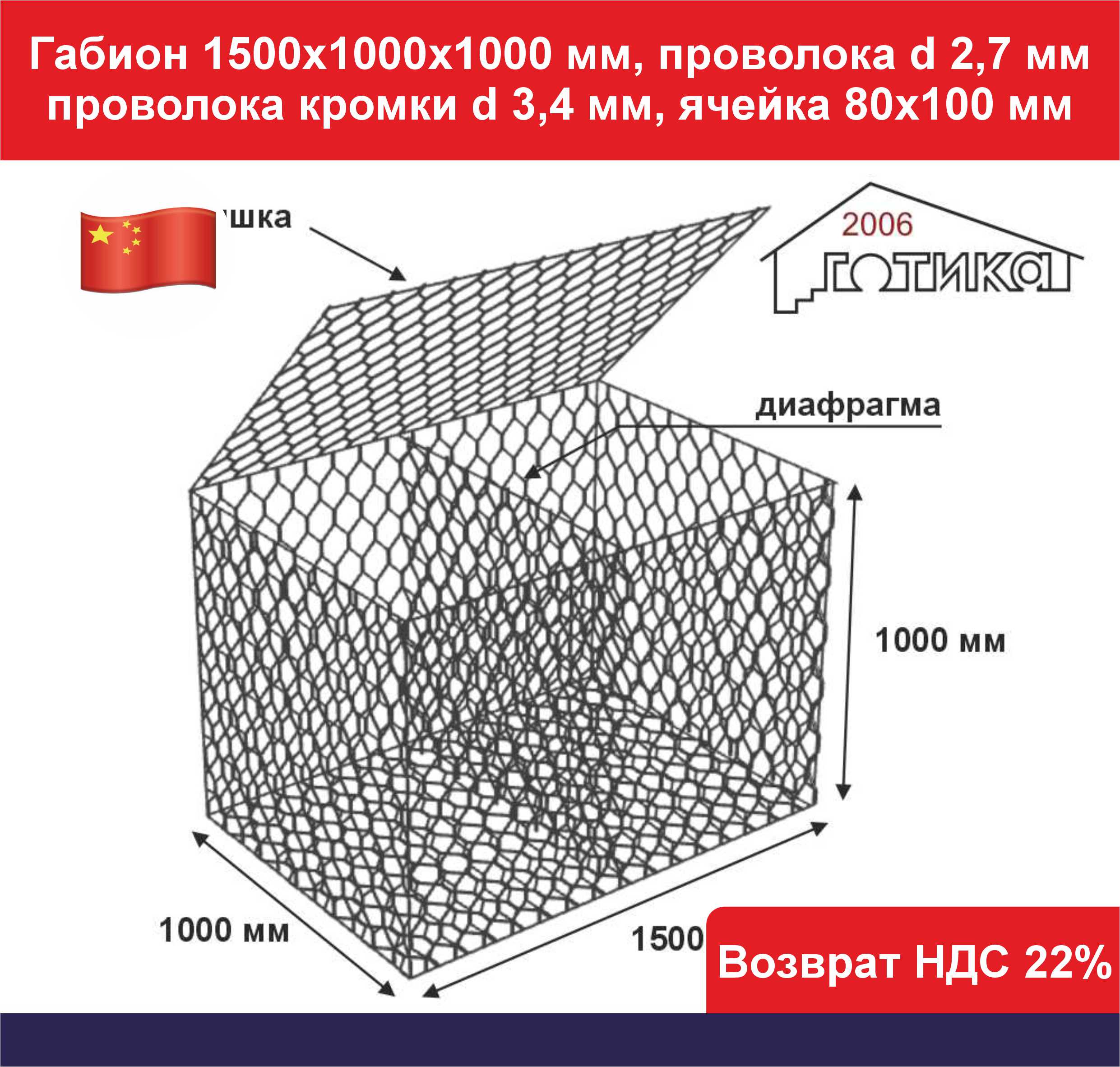 01500х1000х1000 ОФ