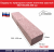 Бордюр красный 60х100х200-400 ОФ Бордюр красный 60х100х200-400 ОФ