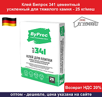 Клей Бипрок 341 цементный усиленный для тяжелого камня и керамогранита - 25 кг/меш