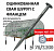 Винтовая свая с фланцем 76x1200х2,5 мм, фланец d 220 толщиной 8 мм,  оцинковка