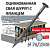 Винтовая свая с фланцем 76x2000х3,75 мм, фланец d 220 толщиной 8 мм,  оцинковка