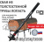 0Лопасть 89х6х250х3500 мм ОФ