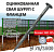 Винтовая свая с фланцем 76x1600х3 мм, фланец d 220 толщиной 8 мм,  оцинковка