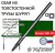 0Шуруп 76х2500 мм ОФ 0Шуруп 76х2500 мм ОФ
