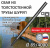 0Шуруп 89х4000 мм ОФ 0Шуруп 89х4000 мм ОФ